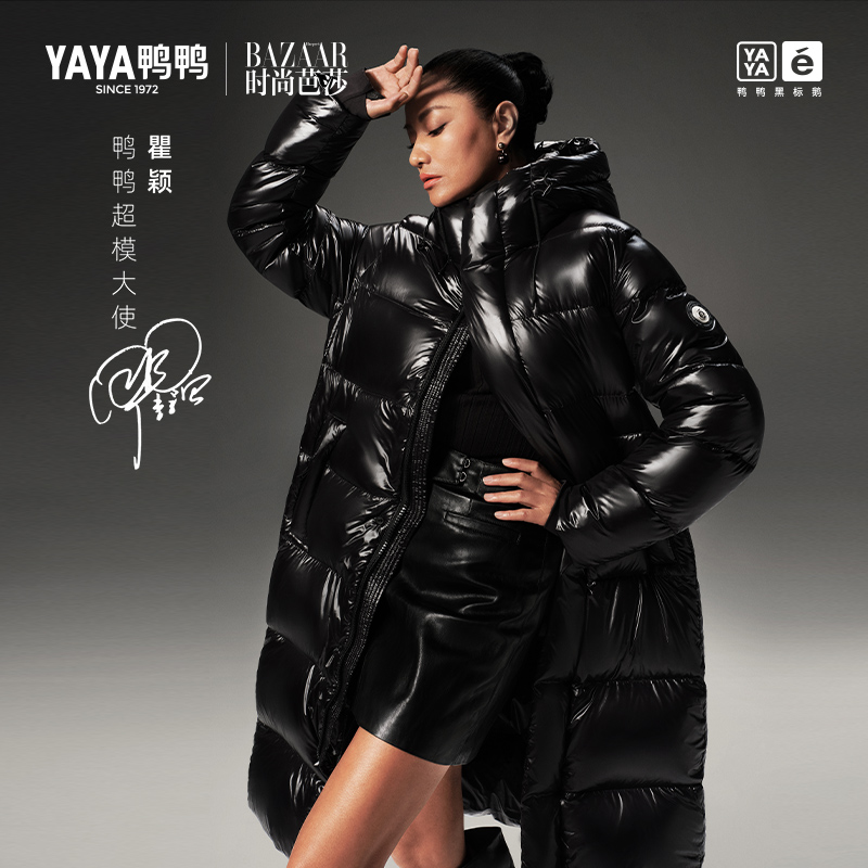【黑标鹅系列】鸭鸭鹅绒羽绒服情侣过膝长款户外滑雪外套加厚保暖