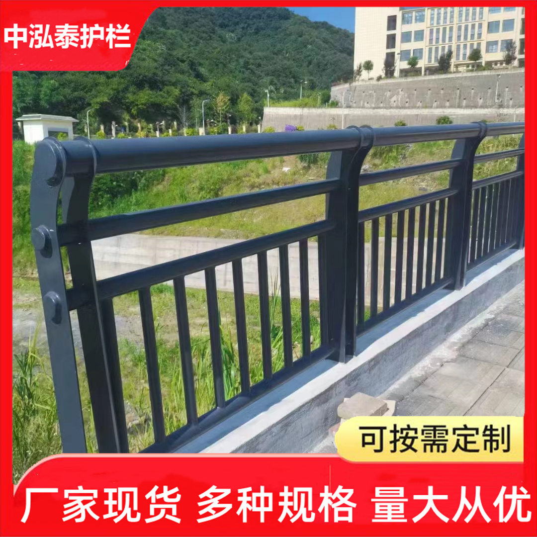 桥梁景观护栏厂家立交桥铝合金景观护栏 Q235碳素钢河道护栏立柱