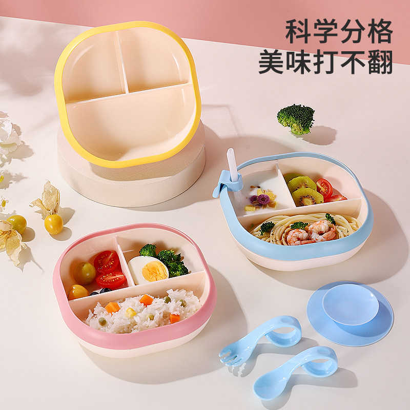 宝宝餐盘辅食碗儿童学吃饭喝粥专用碗吸盘式婴儿全套辅食工具