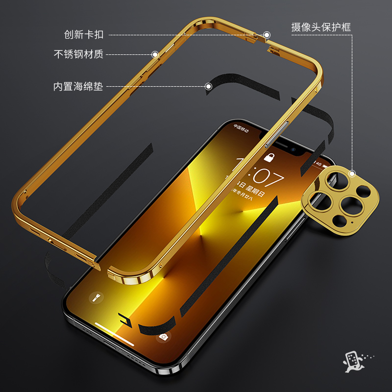 苹果14手机壳iphone13promax不锈钢金属边框11镜头全包12防摔金属