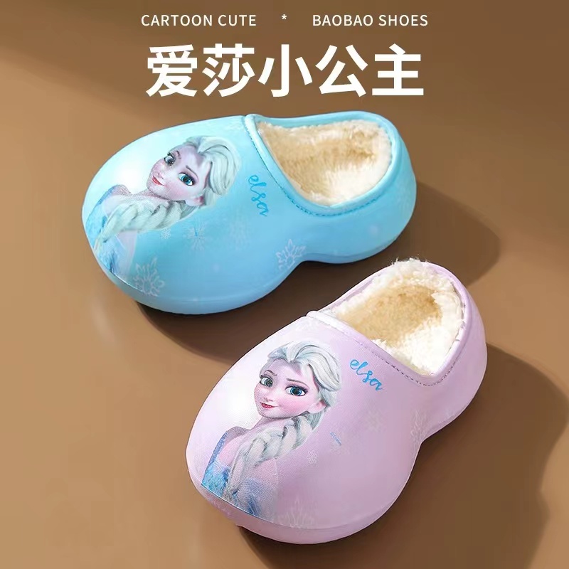 儿童棉拖鞋加绒保暖女宝宝拖鞋卡通冰雪奇缘爱莎女童冬季防水室内