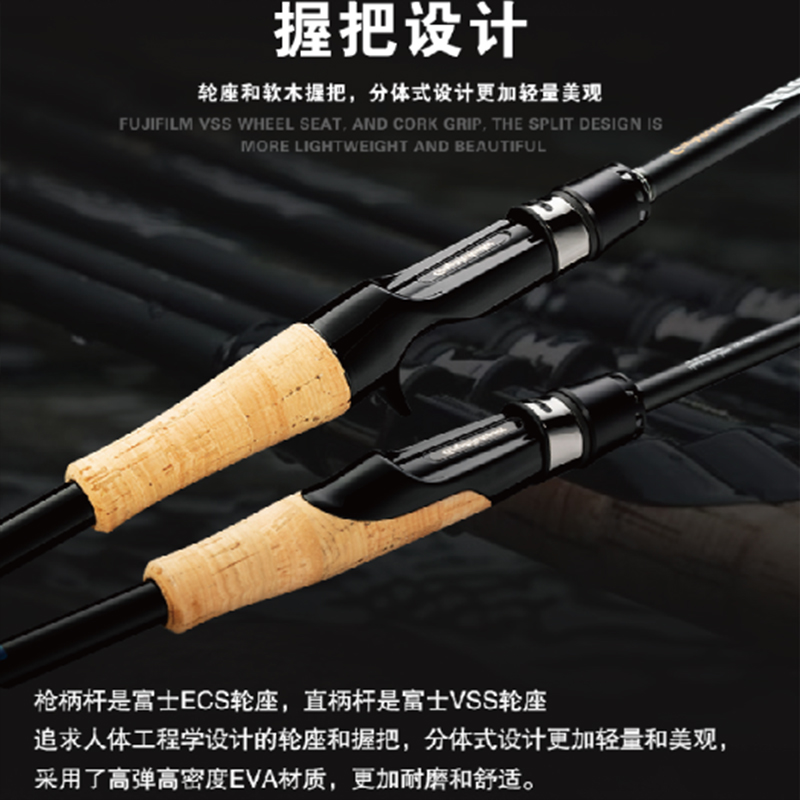 奥路克23奥路克RV系列独节两节路亚竿69mlVELOCE软木版威路客