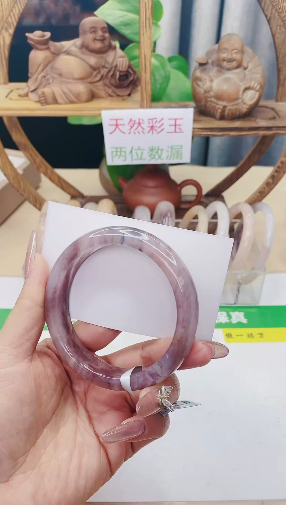 【闪购商品】石英质玉手镯未镶嵌63-0160138700