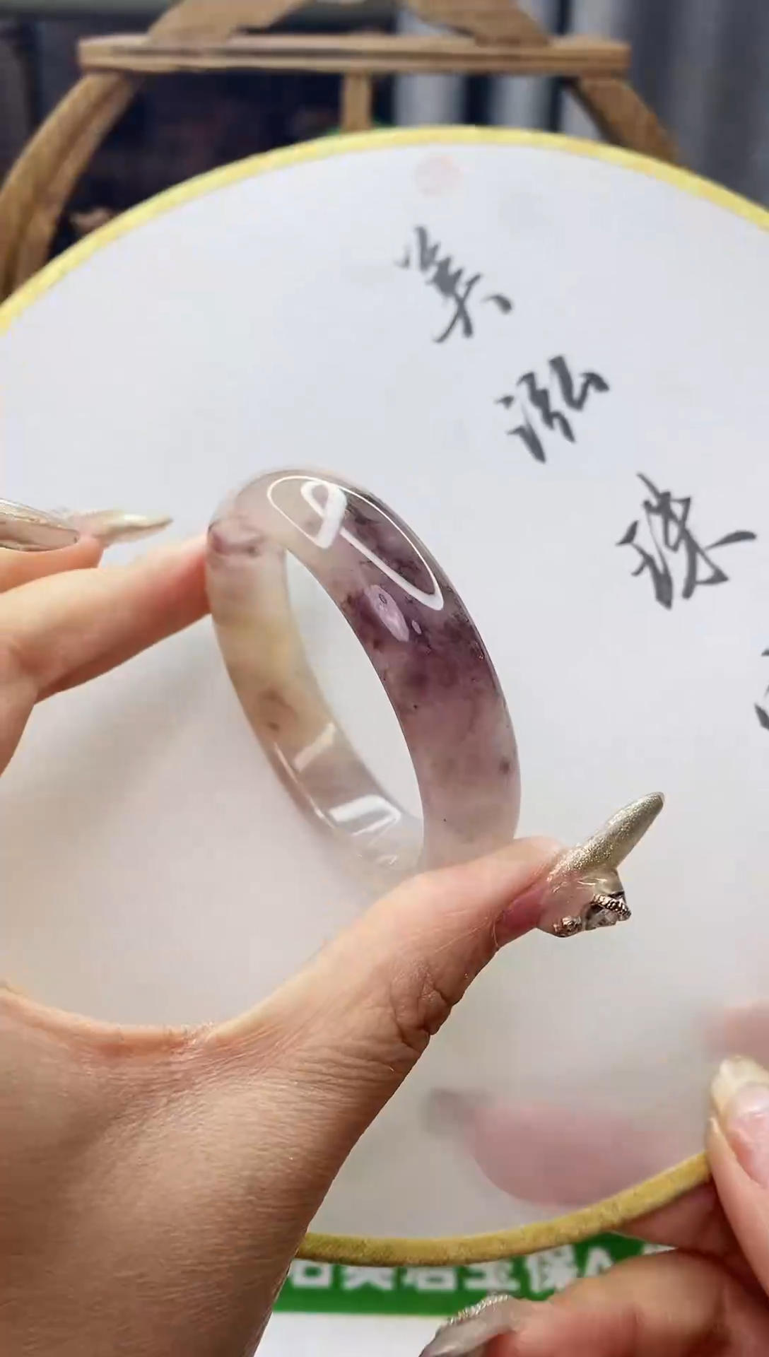 【闪购商品】石英质玉手镯未镶嵌52-50193631140