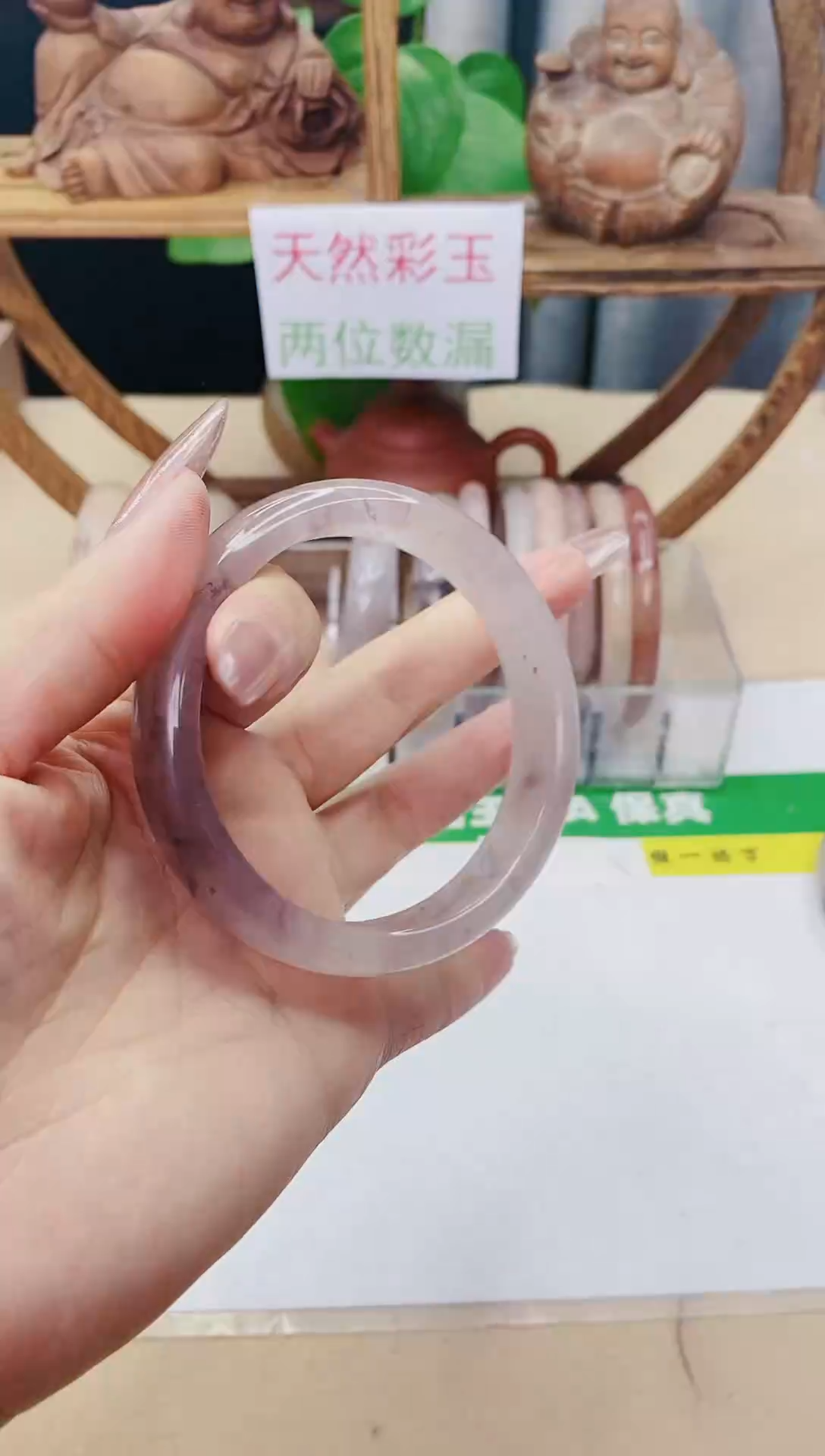 【闪购商品】石英质玉手镯未镶嵌61-0025834957
