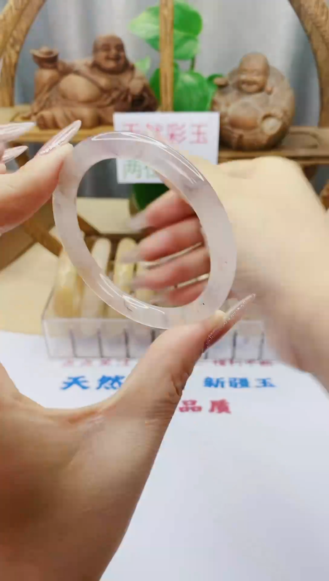 【闪购商品】石英质玉手镯未镶嵌53-0243811789