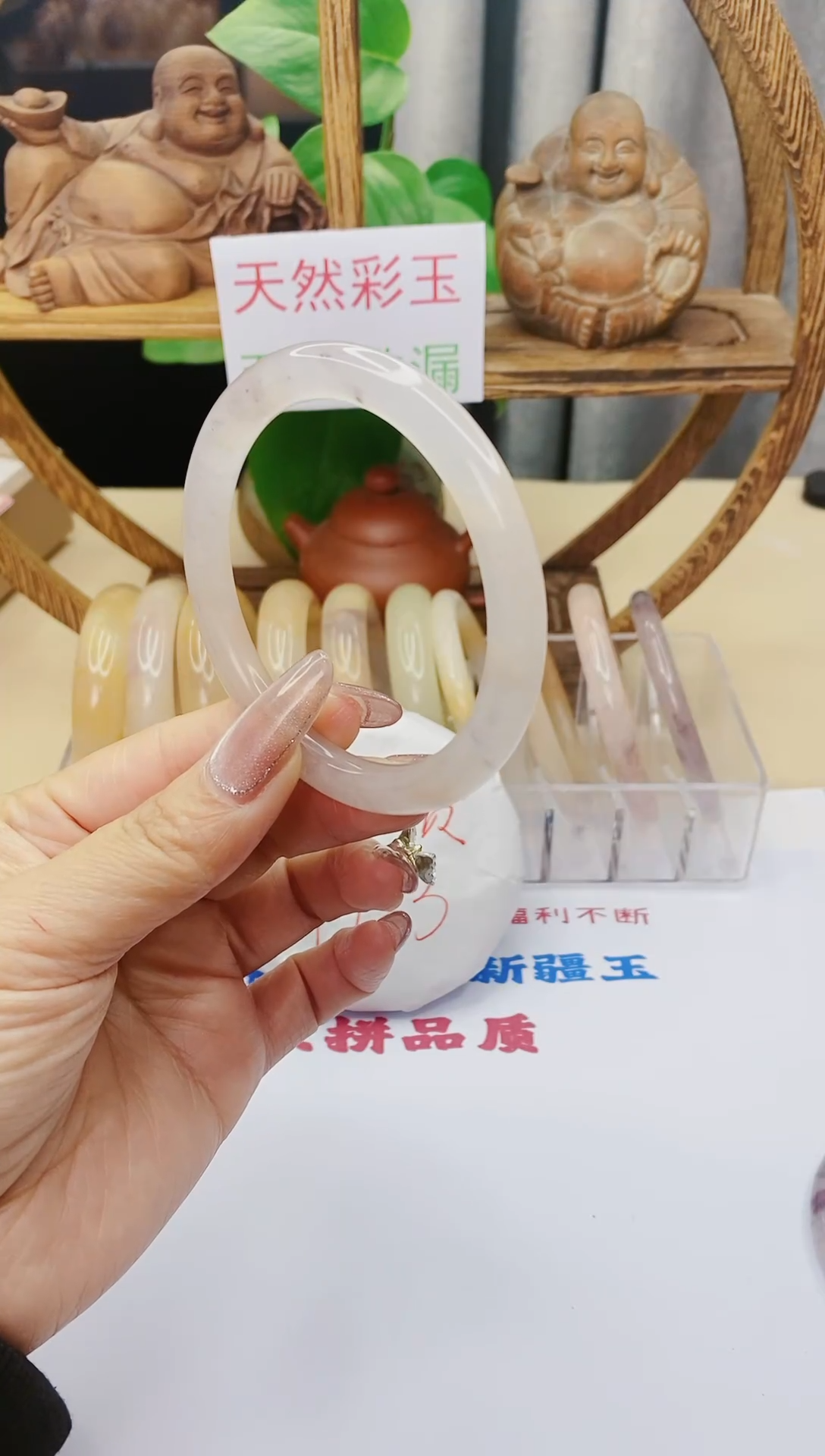 【闪购商品】石英质玉手镯未镶嵌55-0025798093