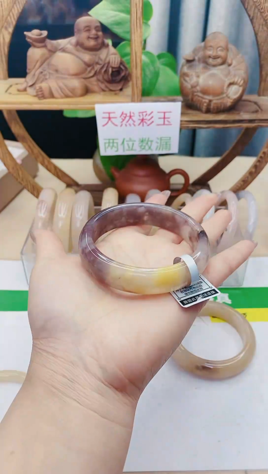 【闪购商品】石英质玉手镯未镶嵌62-0747214285