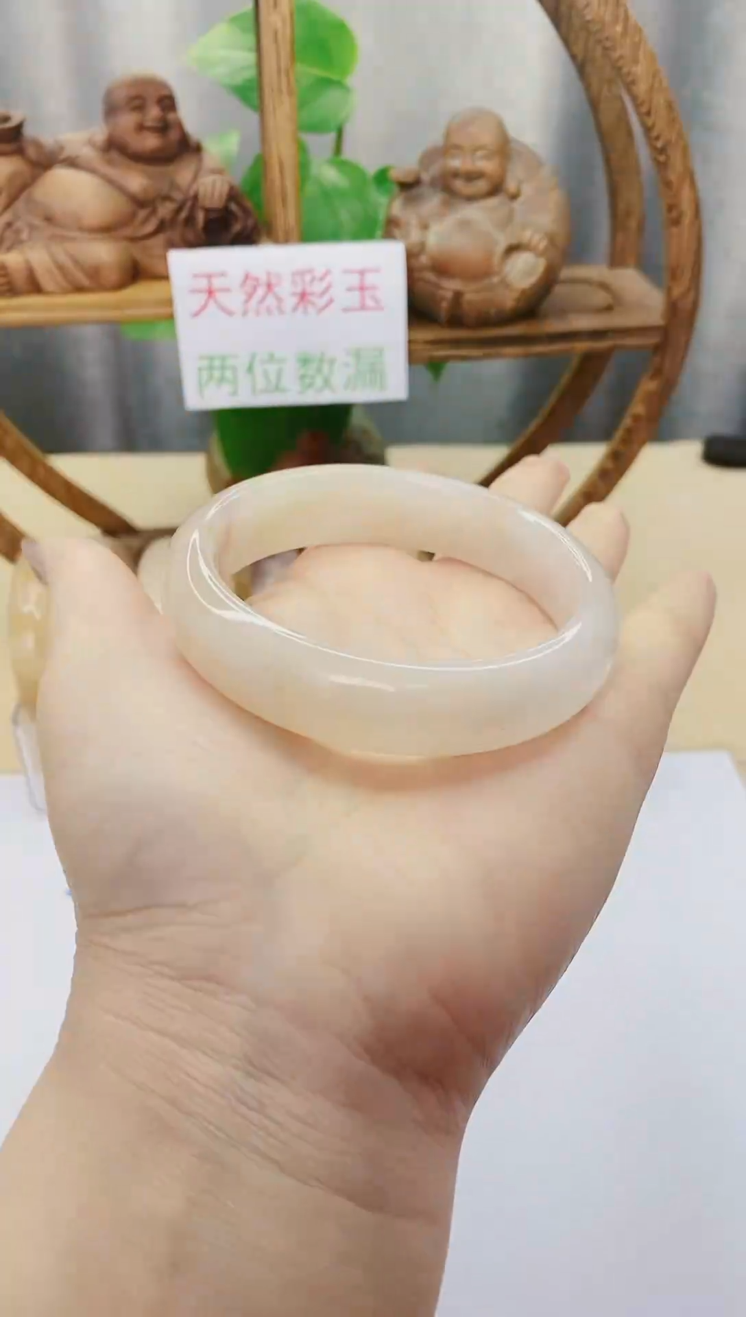 【闪购商品】石英质玉手镯未镶嵌60-0680019405