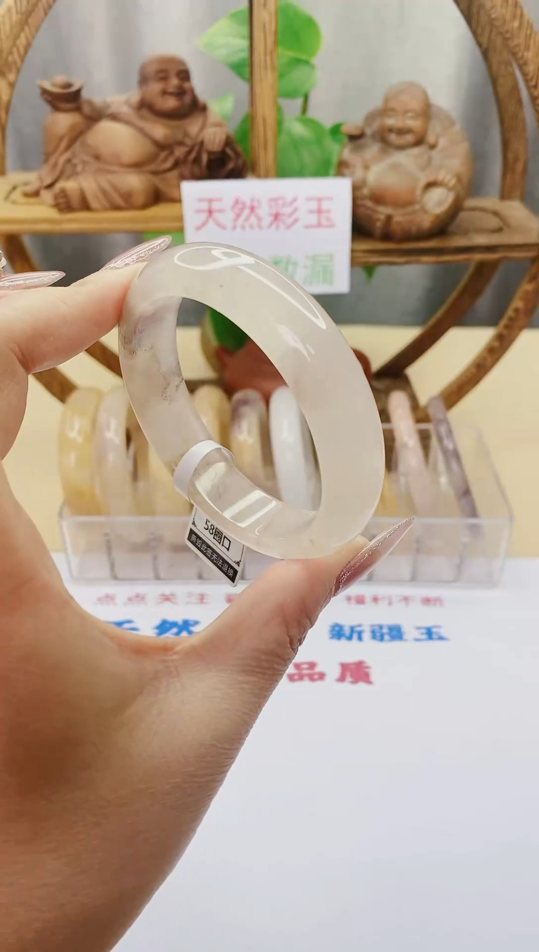 【闪购商品】石英质玉手镯未镶嵌58-0763872788