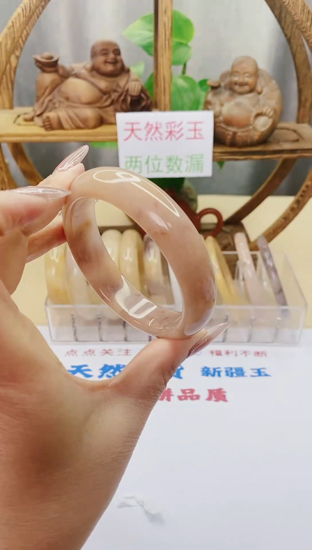 【闪购商品】石英质玉手镯未镶嵌60-0277362125