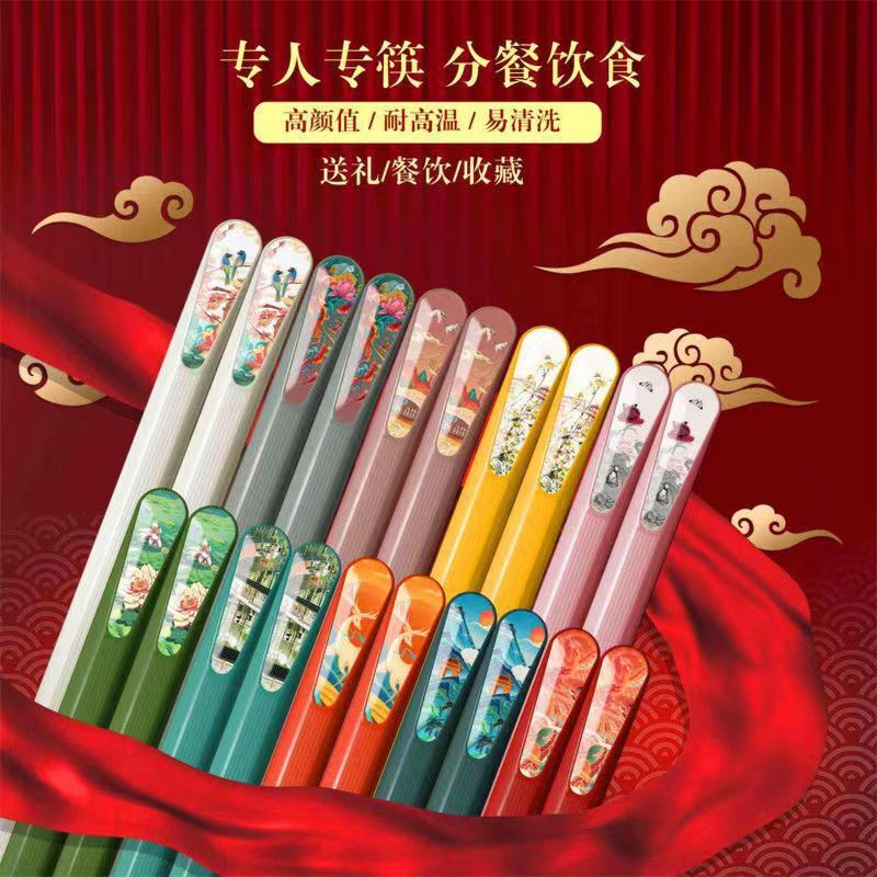 【高档筷子】一人一筷国潮风家庭分餐筷防滑防霉耐高温多彩合金筷