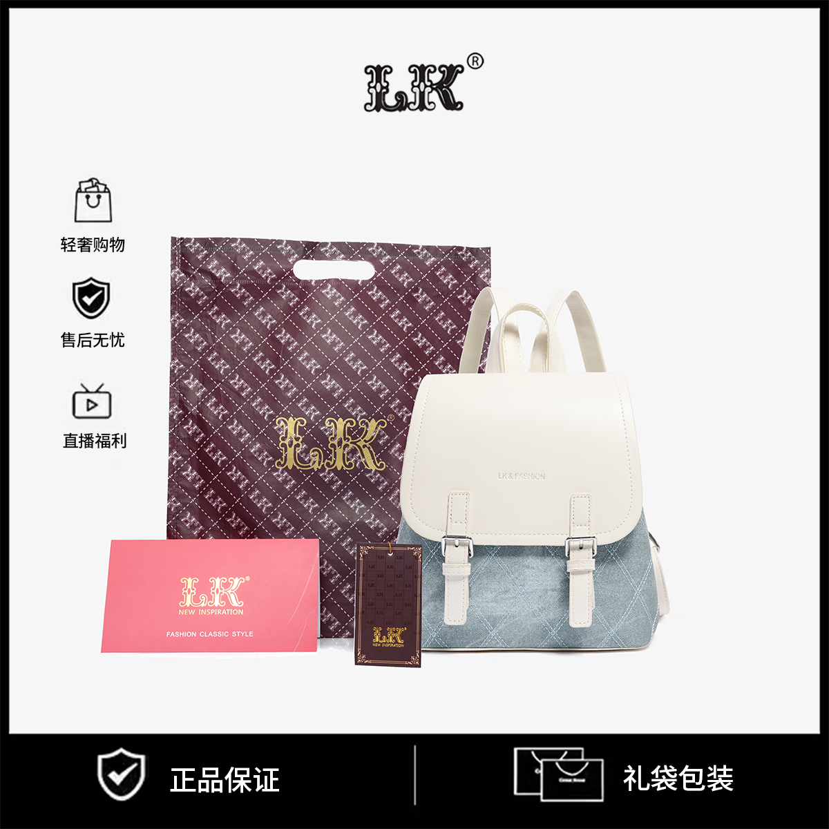 【工厂直销】轻奢简约潮流经典女士百搭小众双肩包123蓝色
