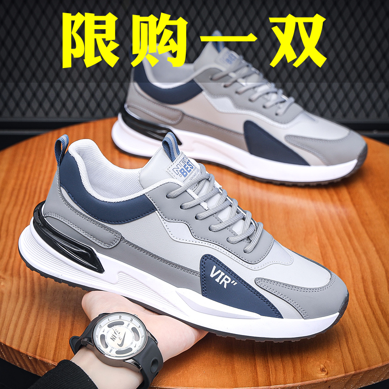 回力瑞男鞋运动鞋百搭冬季2024新款男士个性百搭轻便学生跑步潮鞋