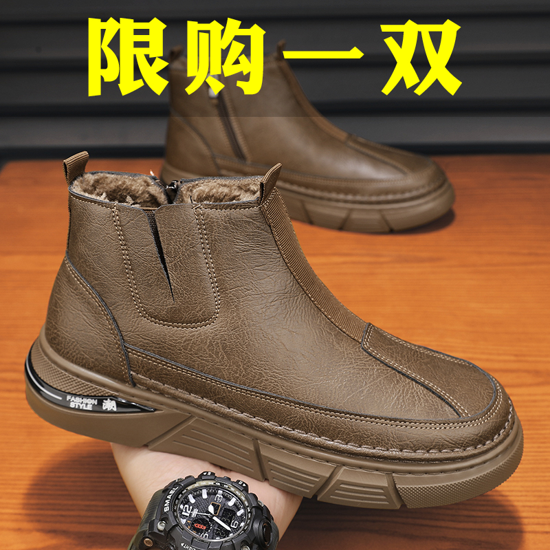 回力瑞男鞋冬季加绒保暖棉鞋男士防水工作劳保皮鞋厚底防滑马丁靴