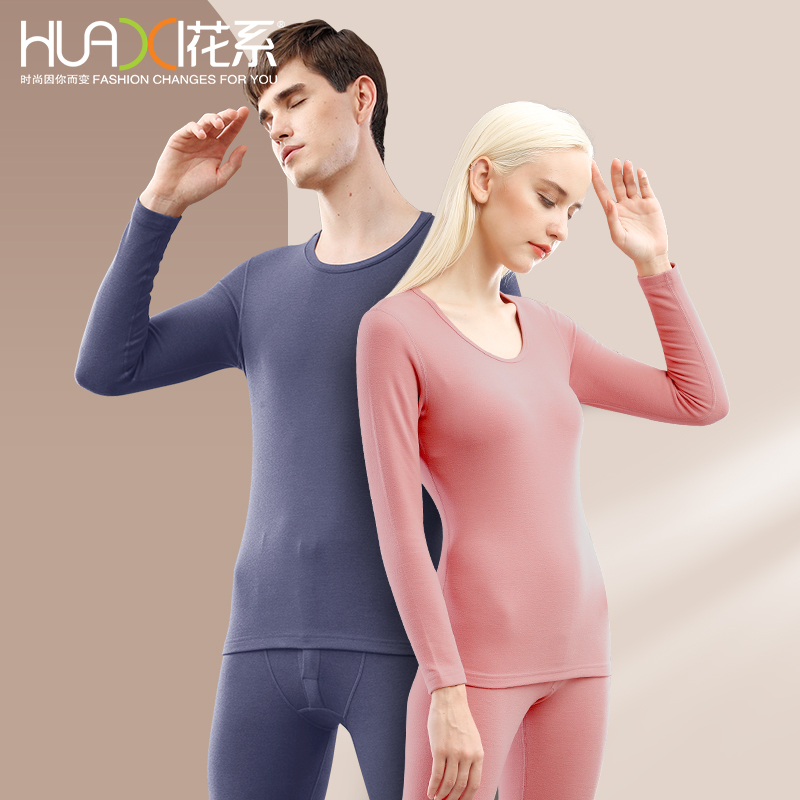 HUAXI/花系保暖内衣男士加厚加绒秋衣秋裤套装女冬季