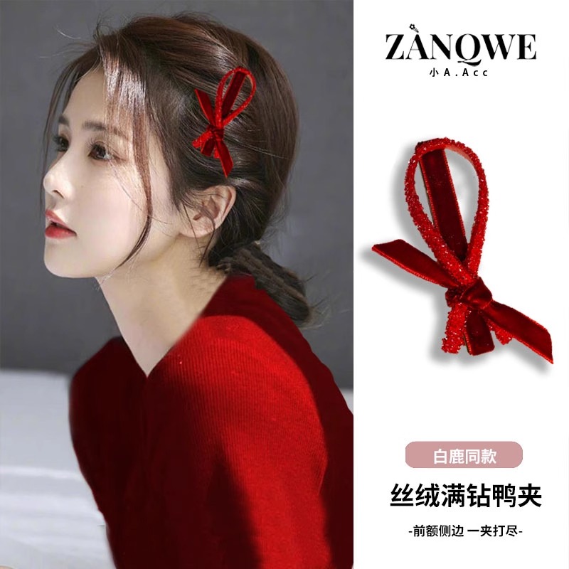 圣诞新年红色蝴蝶结发夹女2024秋冬新款侧边刘海夹一字夹发卡头饰