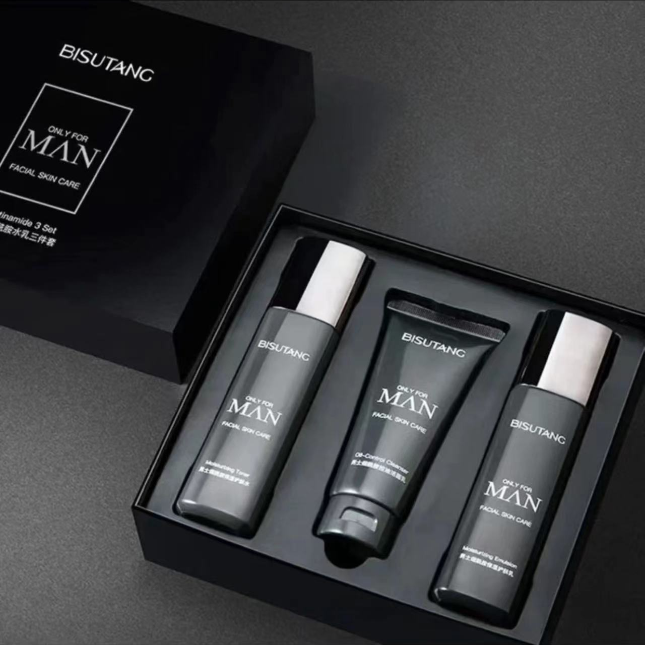 碧素堂男士烟酰胺水乳三件套补水控油清洁套盒