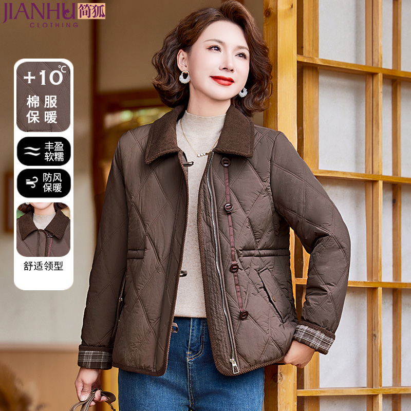 中年妈妈冬装时尚羽绒棉服2024新款洋气质中老年女装棉衣外套棉袄