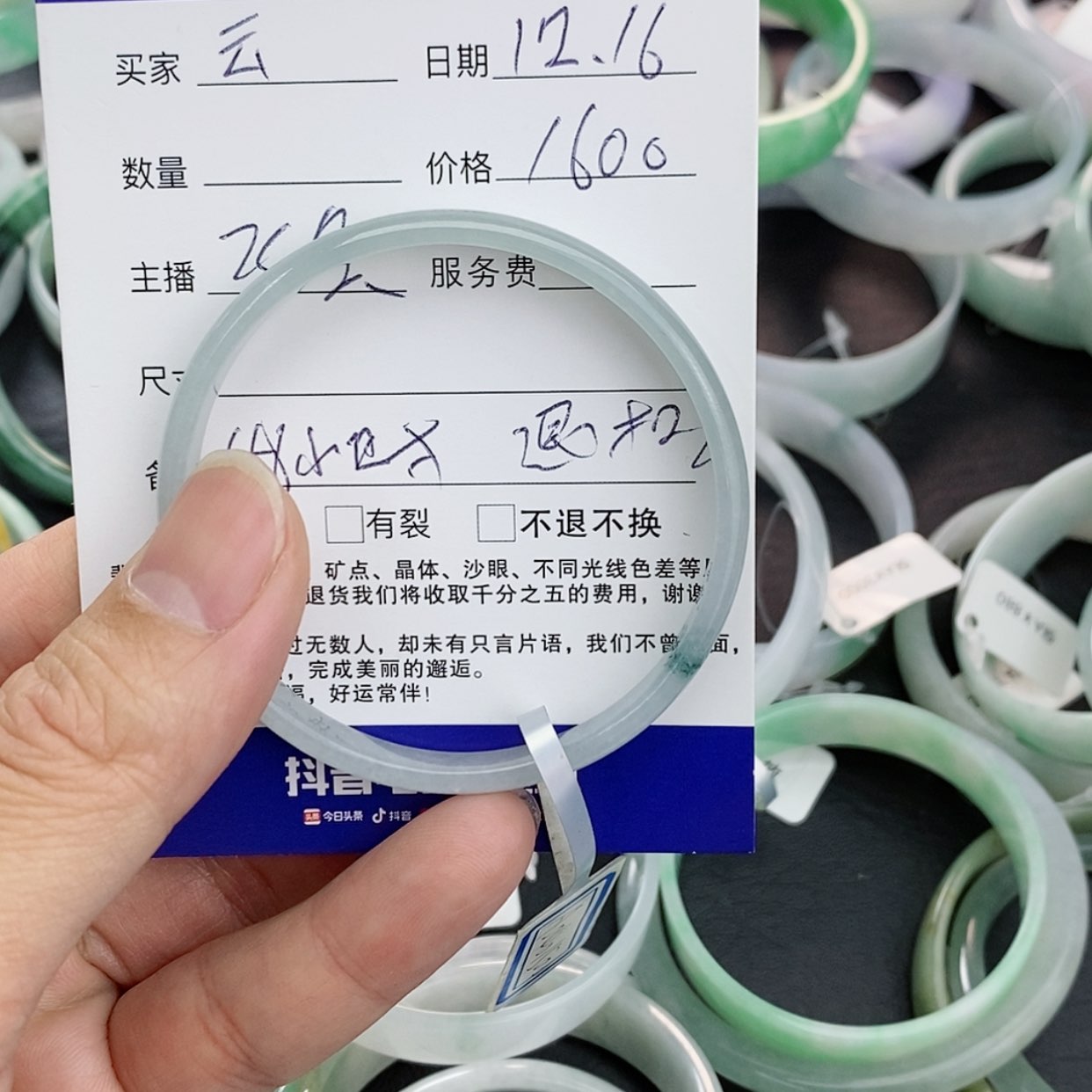 【闪购商品】翡翠手镯未镶嵌云**Q