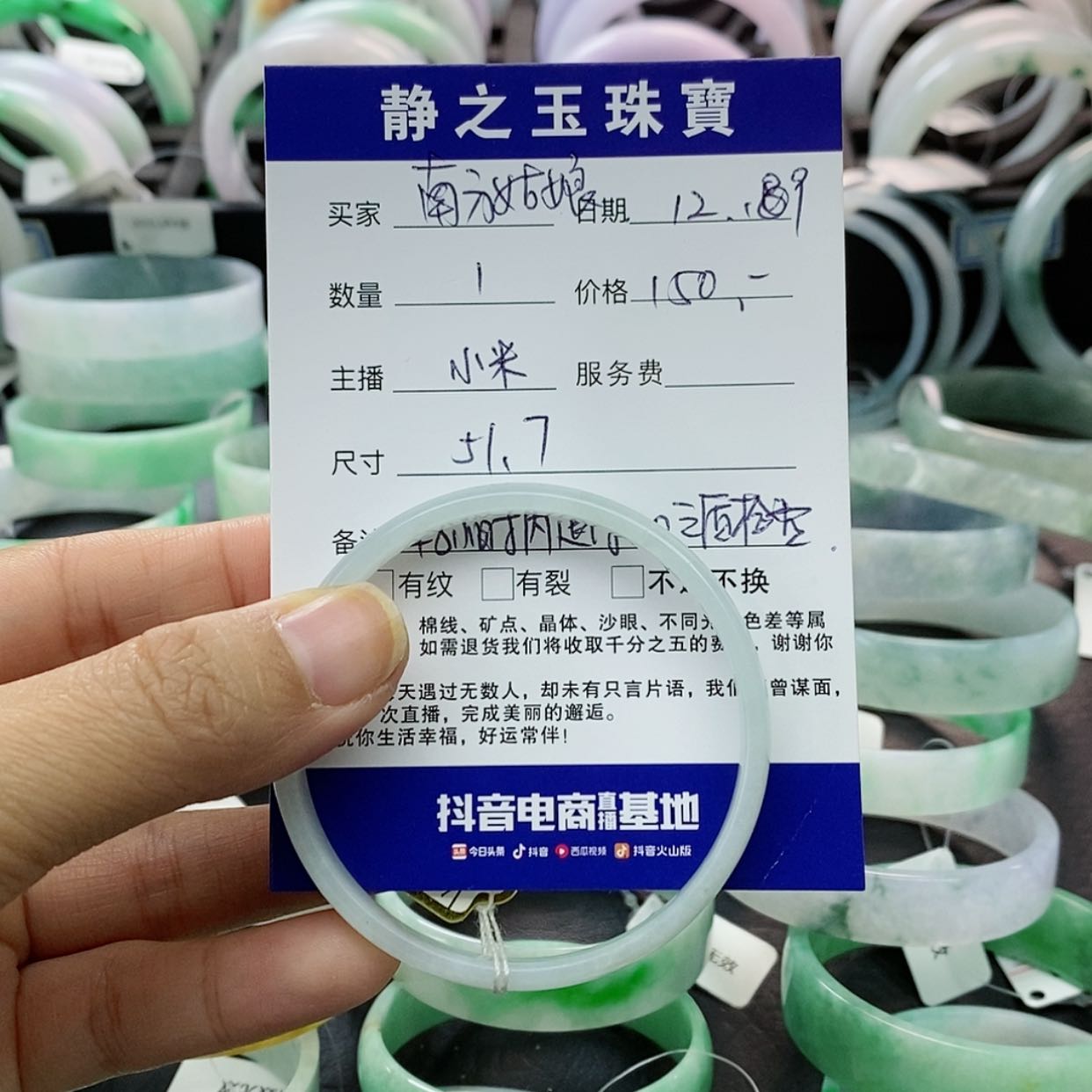 【闪购商品】翡翠手镯未镶嵌南***@