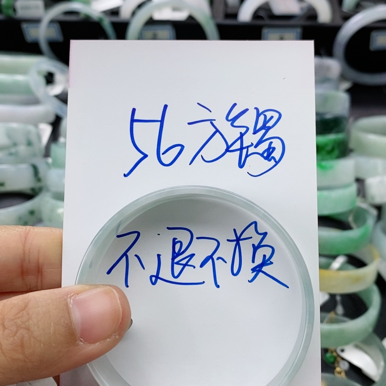 【闪购商品】翡翠手镯未镶嵌