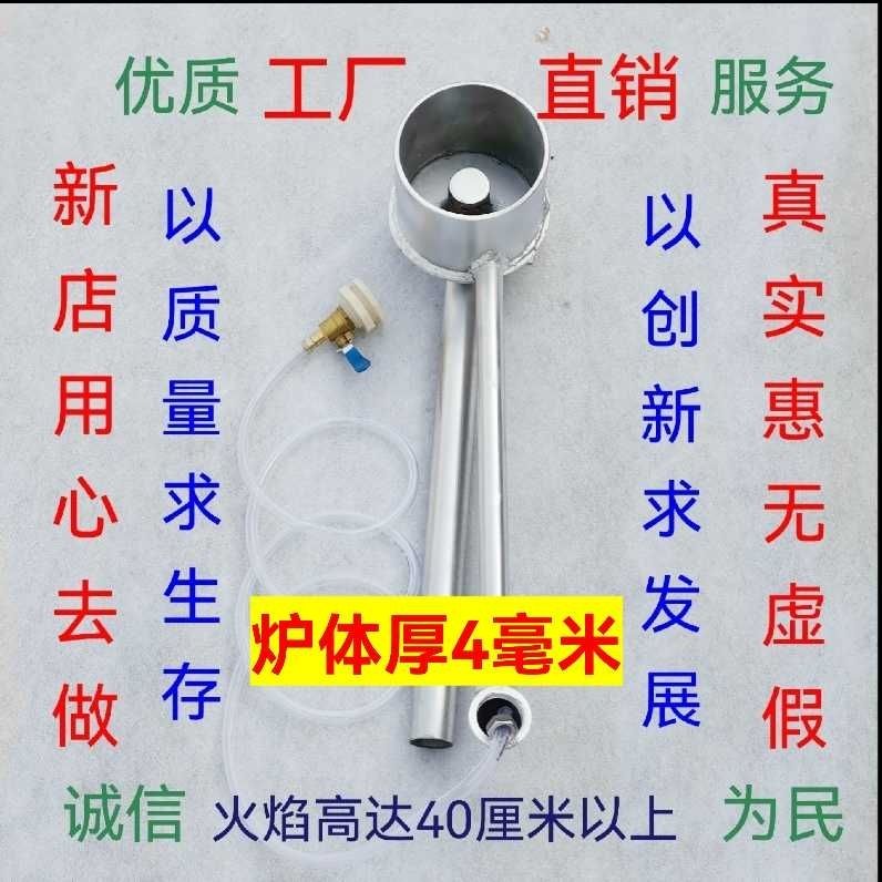 。废机油取暖炉暖风机费机油取暖炉炉汽化炉取暖器做饭燃烧器养殖