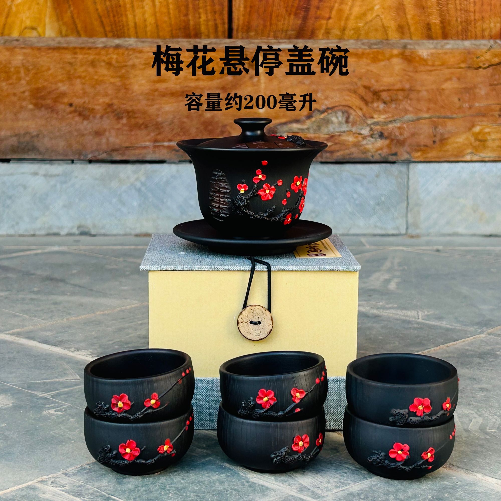 云南建水紫陶盖碗梅花盖碗三才手工盖碗可悬停家用