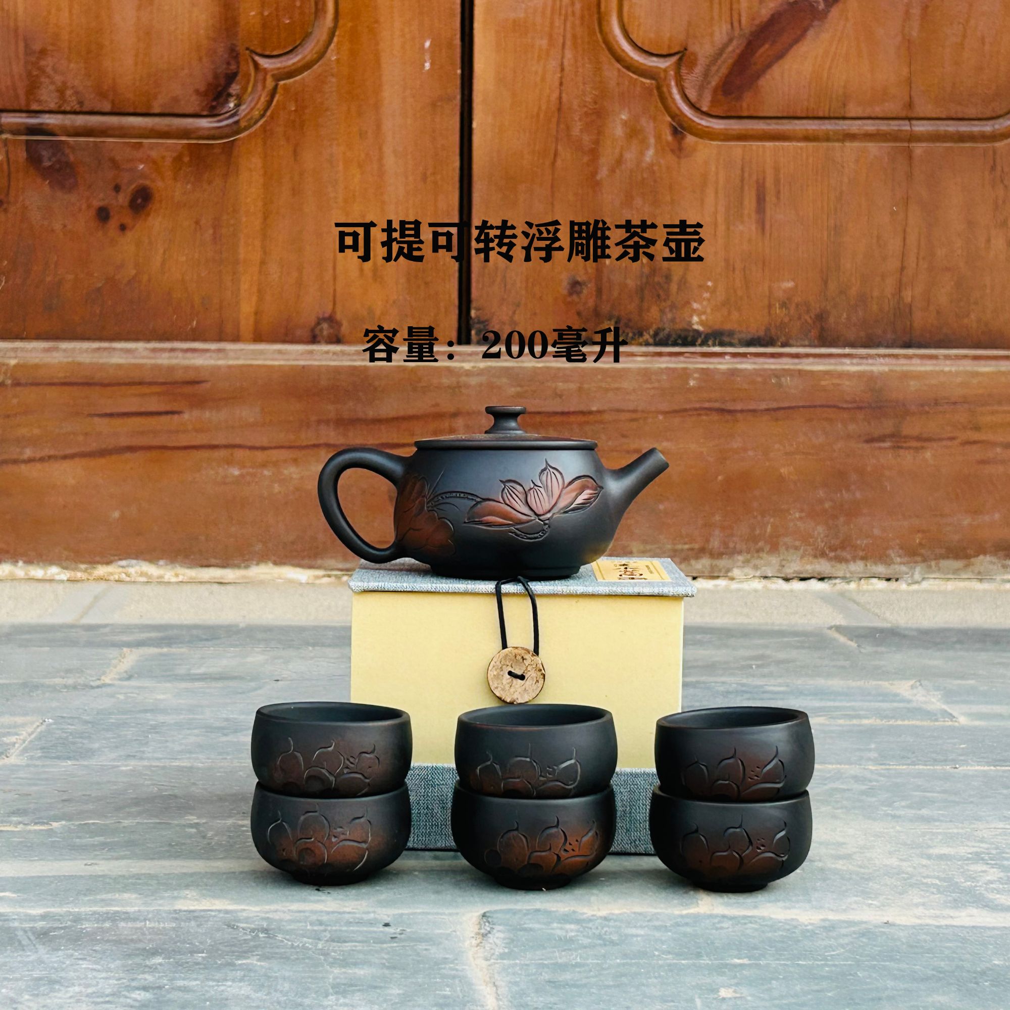 建水紫陶茶壶浮雕壶汉瓦茶壶200毫升带杯子纯手工茶具