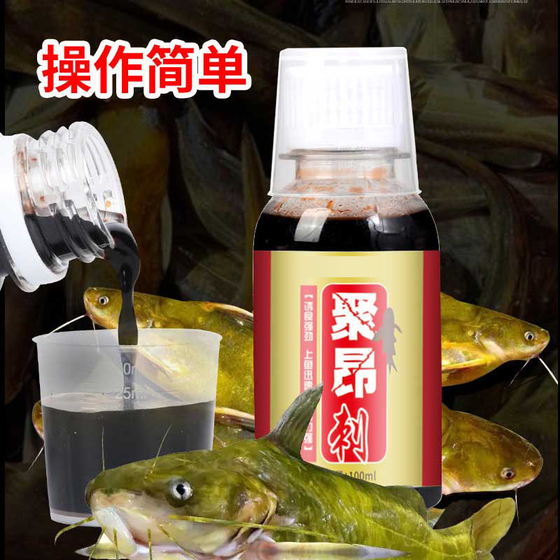 聚昂刺黄辣丁咯鱼咯牙鱼葛鱼嘎牙子黄骨鱼黄牯鱼添加饵料钓友