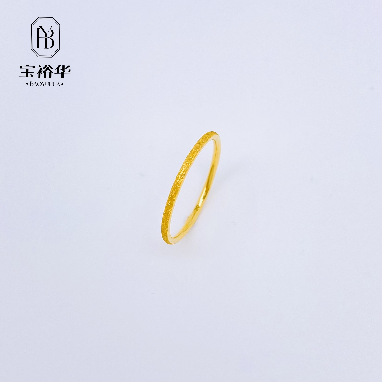 宝裕华黄金足金999 素金戒指满天星14#（1.21）