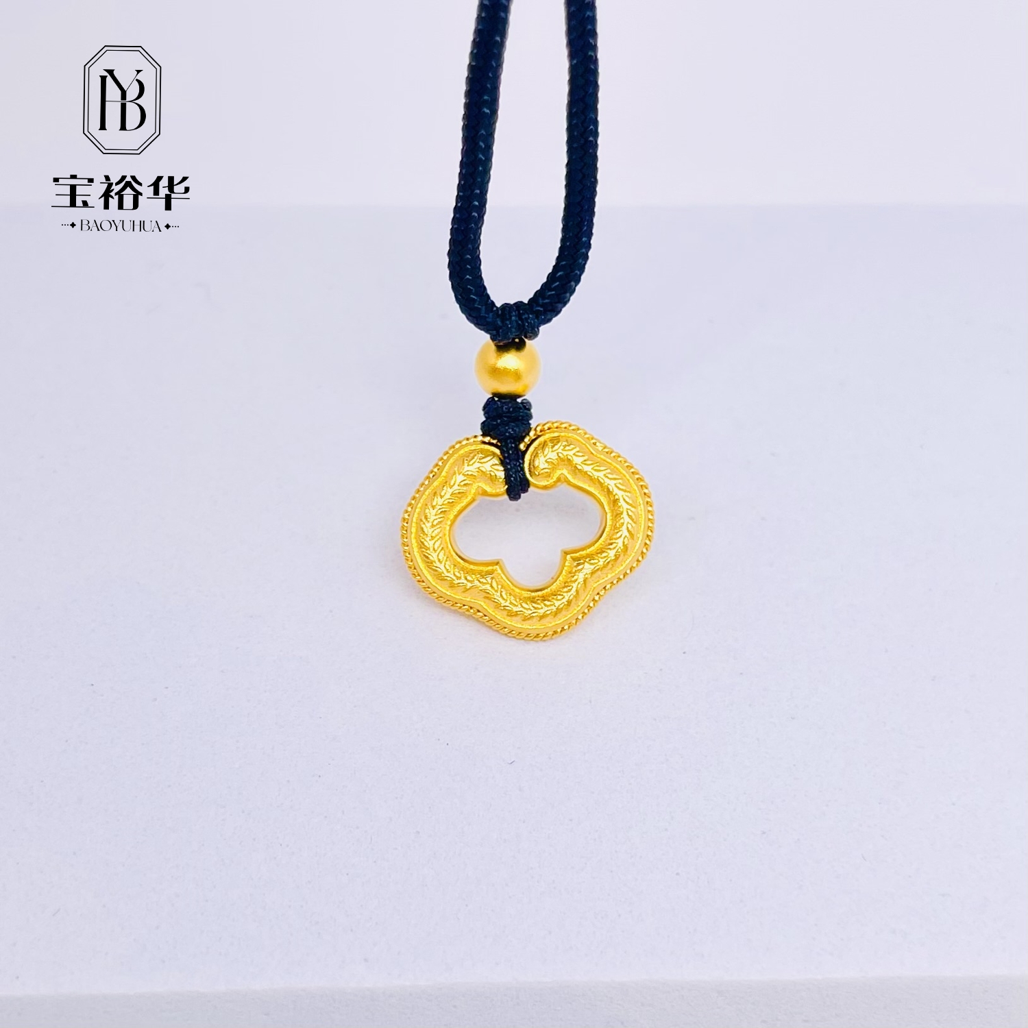 宝裕华黄金足金999 古法吊坠 祥云