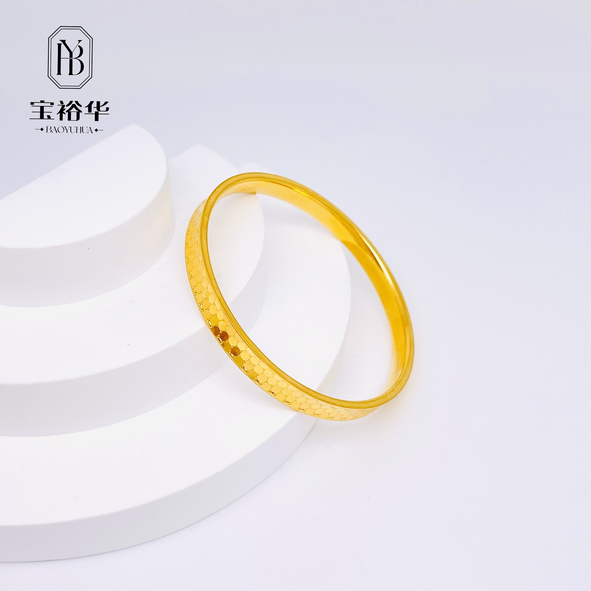 宝裕华黄金足金999 5G手镯 龙鳞53# 窄版  预