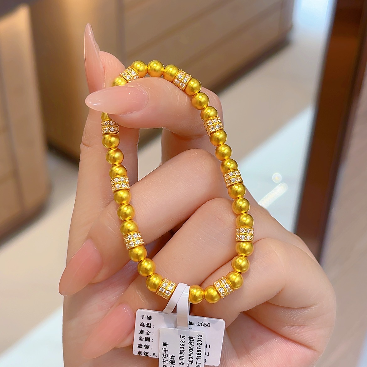 宝裕华黄金足金999 古法精珠跑环手串