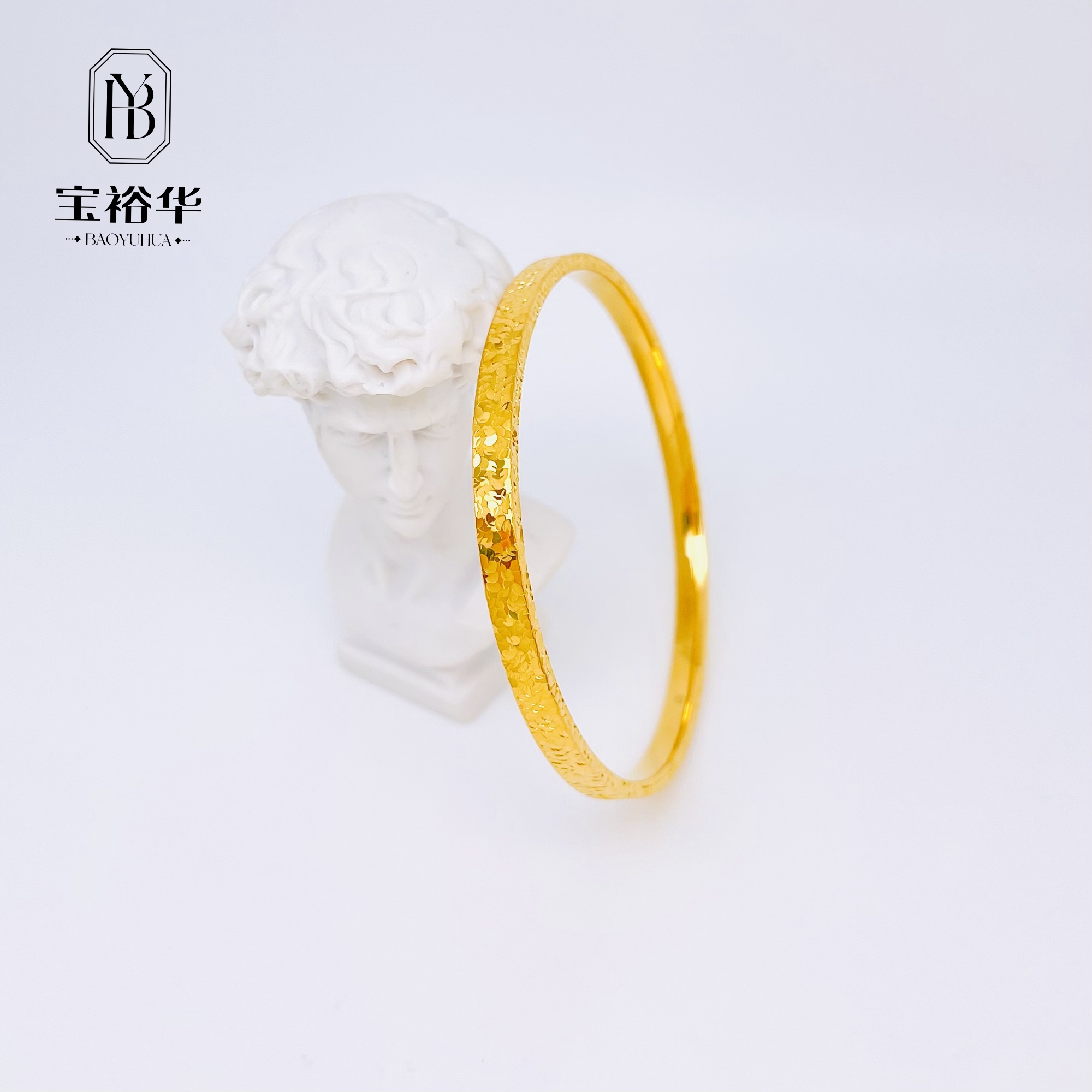 宝裕华黄金足金999 黄金 精工手镯 碎碎金56#