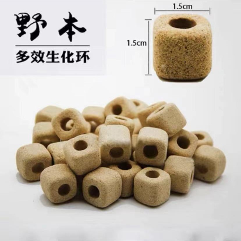 野本培菌环3D多效生化环材质轻盈透水性不掉末空隙均匀过滤使用