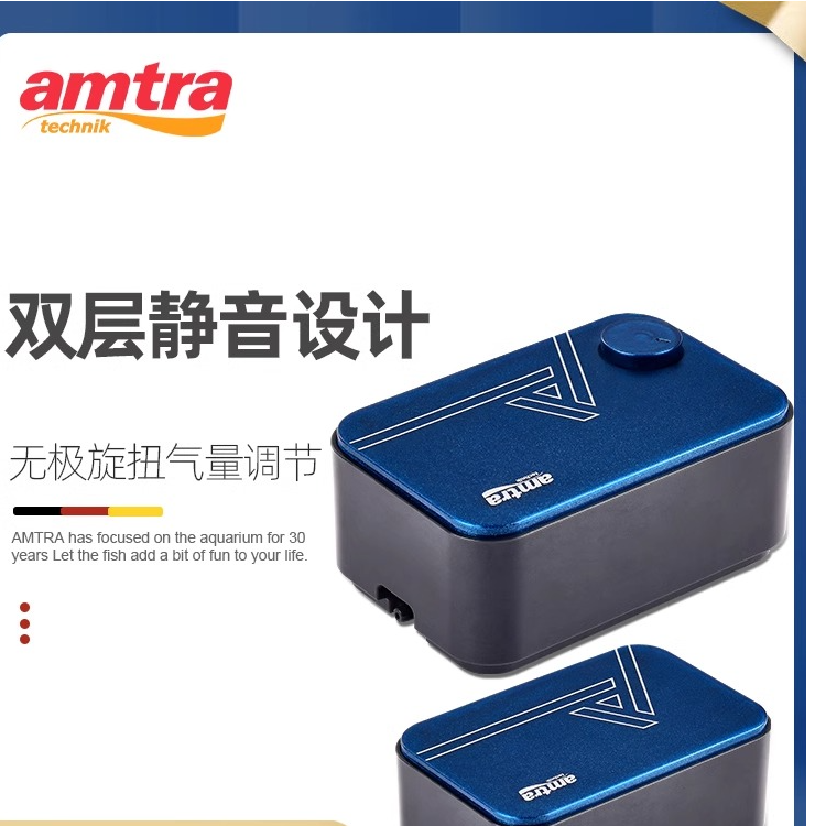 amtra德国安彩 鱼缸氧气泵家用养鱼大功率增氧泵超冲氧打氧增氧机