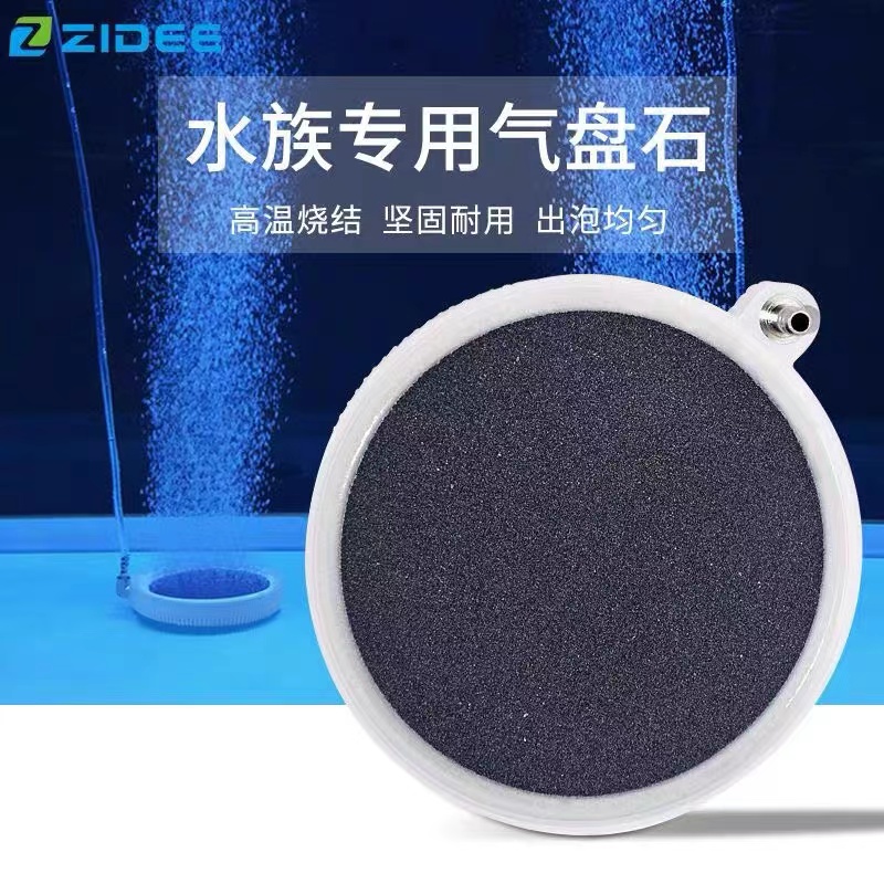 气盘雾化器静音爆氧气盘锦鲤鱼缸充氧气泡石包邮耐用方便连接