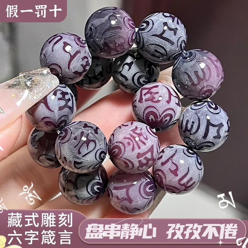 原生态阴皮渐变白玉菩提根手串爆款紫葡萄文玩绕指柔盘玩手串女款