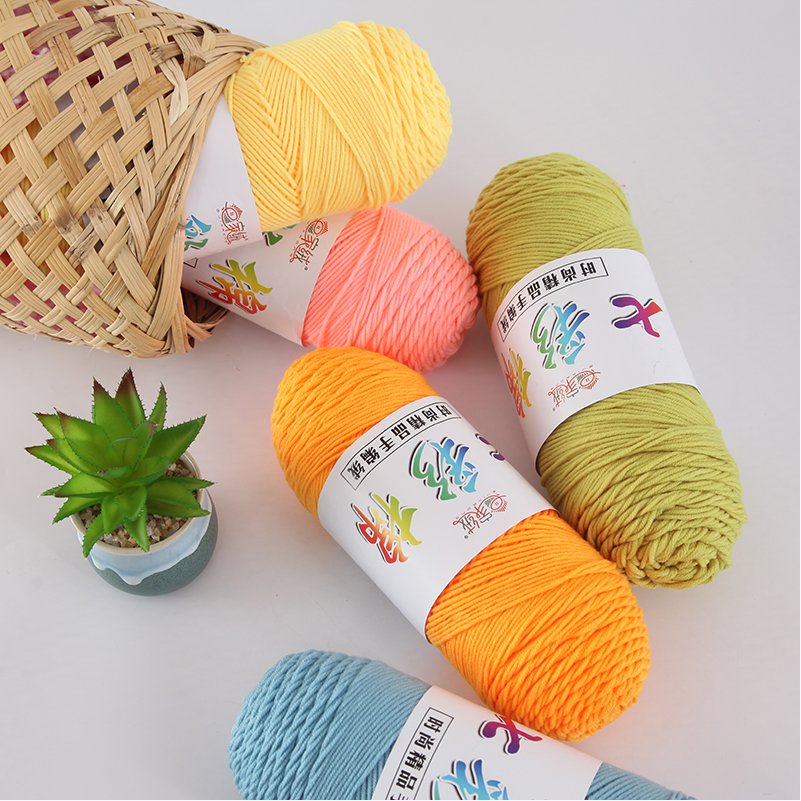 【三送一，五送二】燕子绒，七彩棉，宝宝柔软手工diy线帽子围巾毛衣线