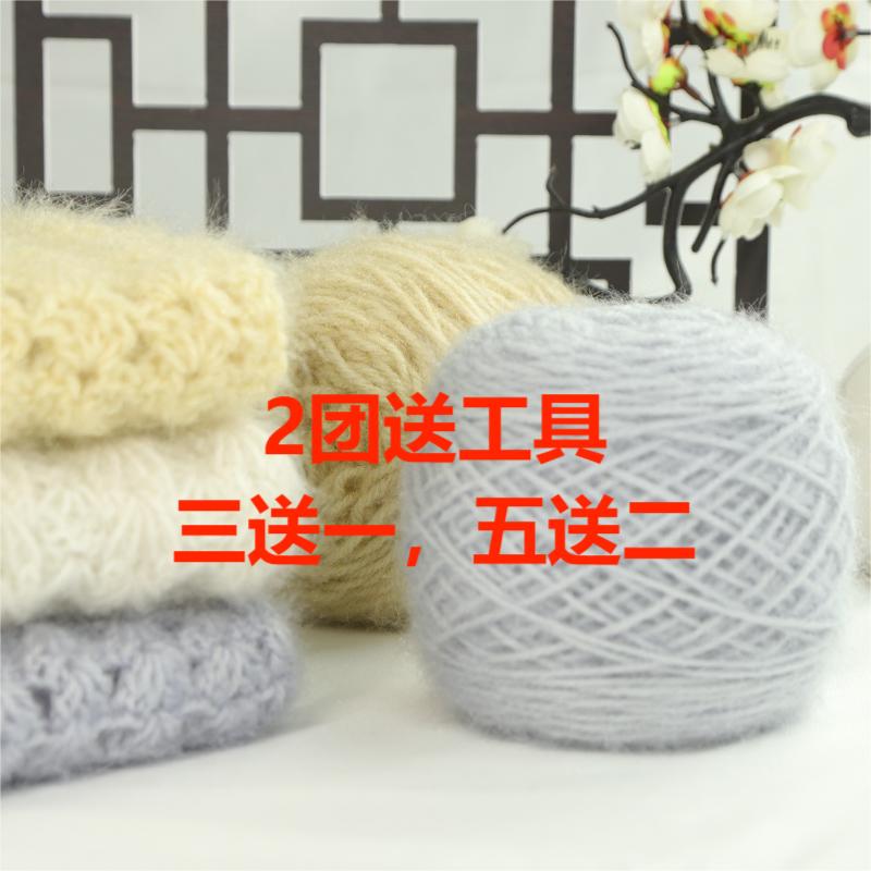 【三送一，五送二】手工diy围巾帽子织毛衣线，松鼠绒粗毛 绒毛线
