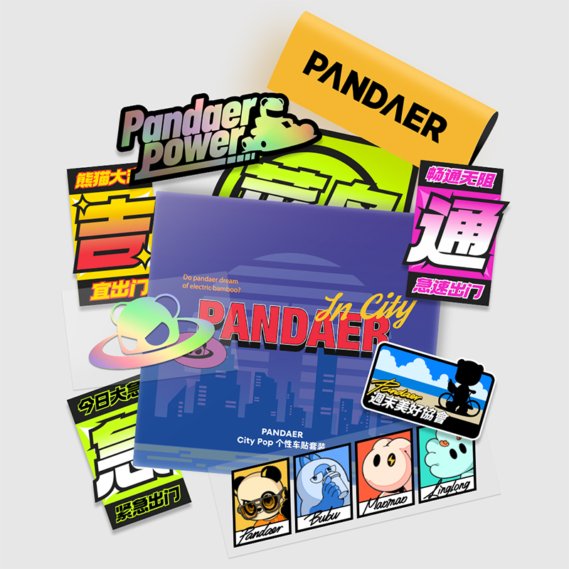PANDAER City Pop 个性车贴套装 笔记本手机汽车行李箱贴纸