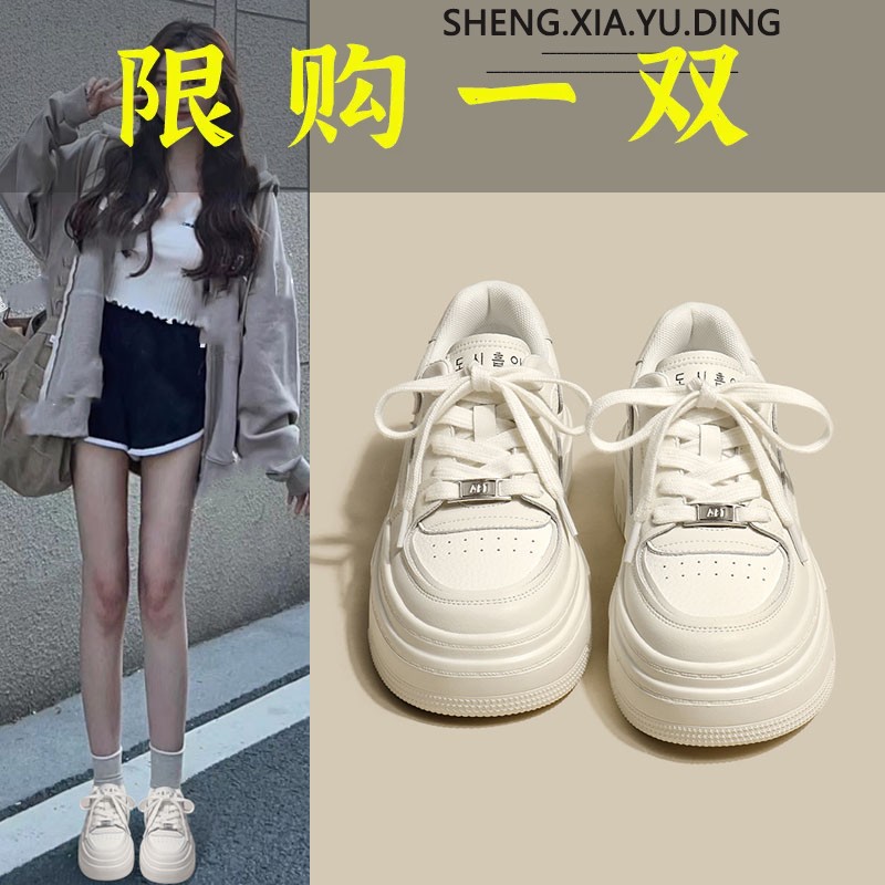 百丽纯爱百搭小白鞋女鞋子2023春季新款板鞋潮厚底小众休闲运动