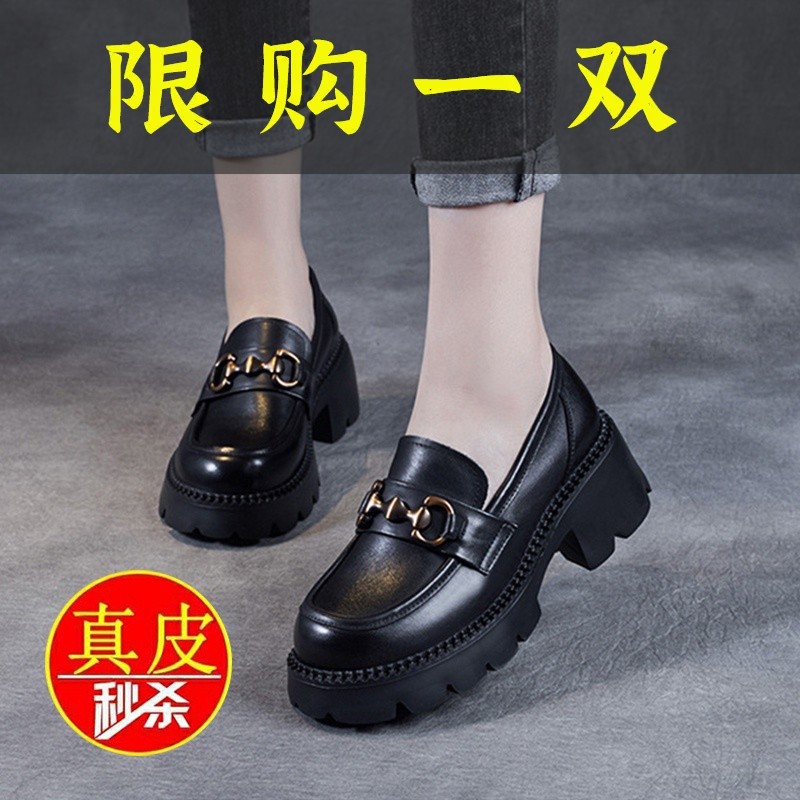 百丽纯爱断码真软皮厚底乐福鞋女夏季英伦小皮鞋增高复古松糕鞋