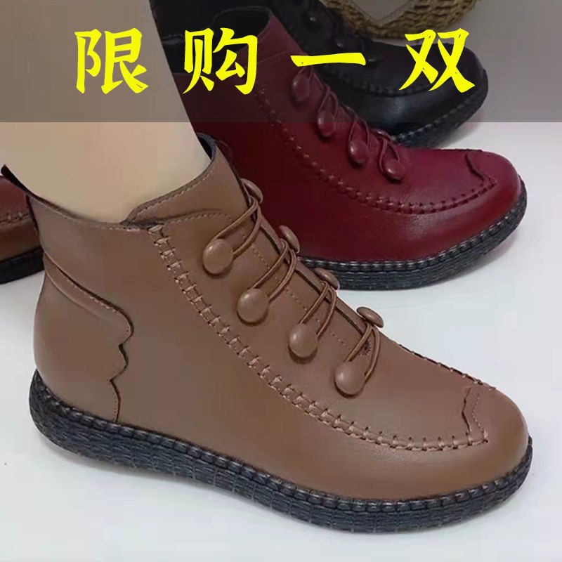 百丽纯爱新款妈妈鞋真软皮加绒棉鞋秋冬保暖马丁靴软底加厚中老