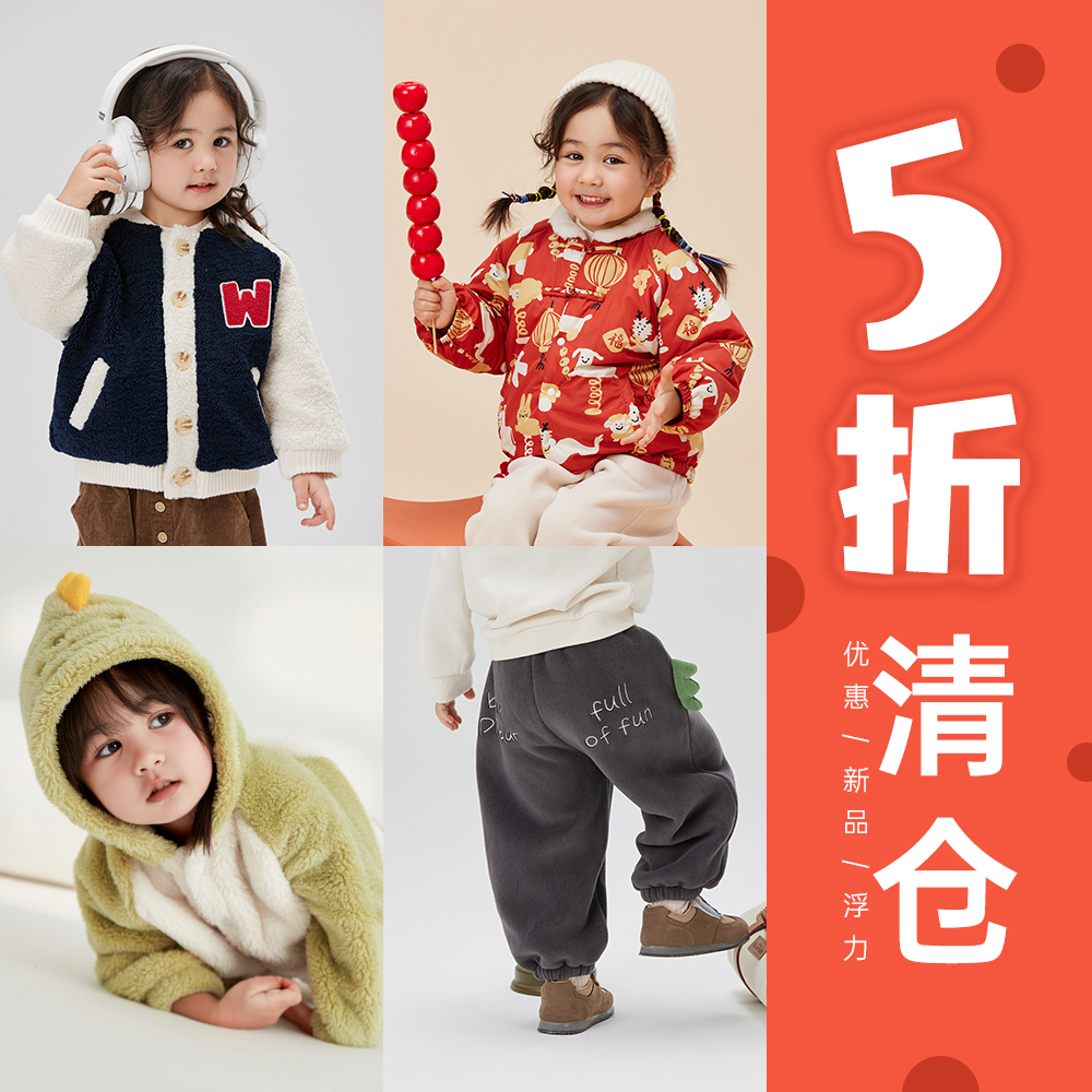 wellber/威尔贝鲁【孤品-编号052-100】棉服外套，先选编码再选尺码