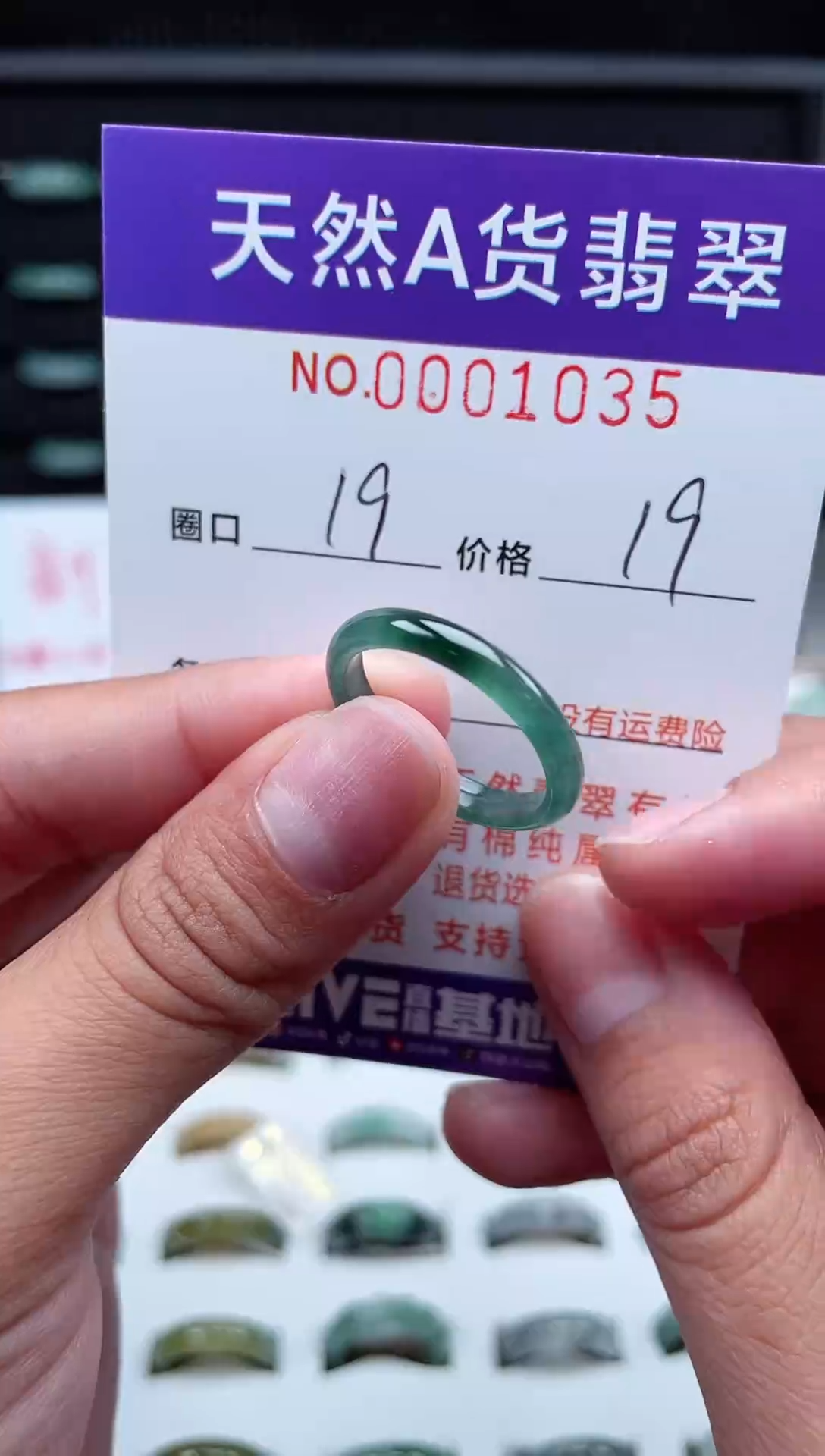 【闪购商品】翡翠戒指未镶嵌天然A货翡翠戒圈