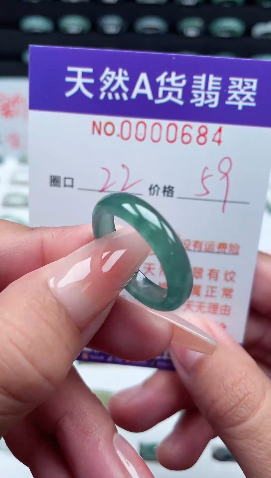 【闪购商品】翡翠戒指未镶嵌天然A货翡翠戒圈