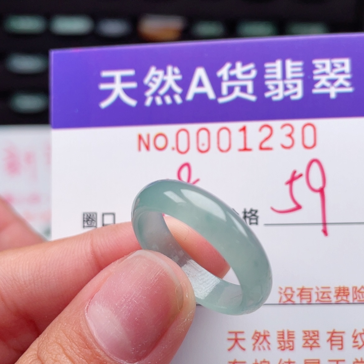 【闪购商品】翡翠戒指未镶嵌