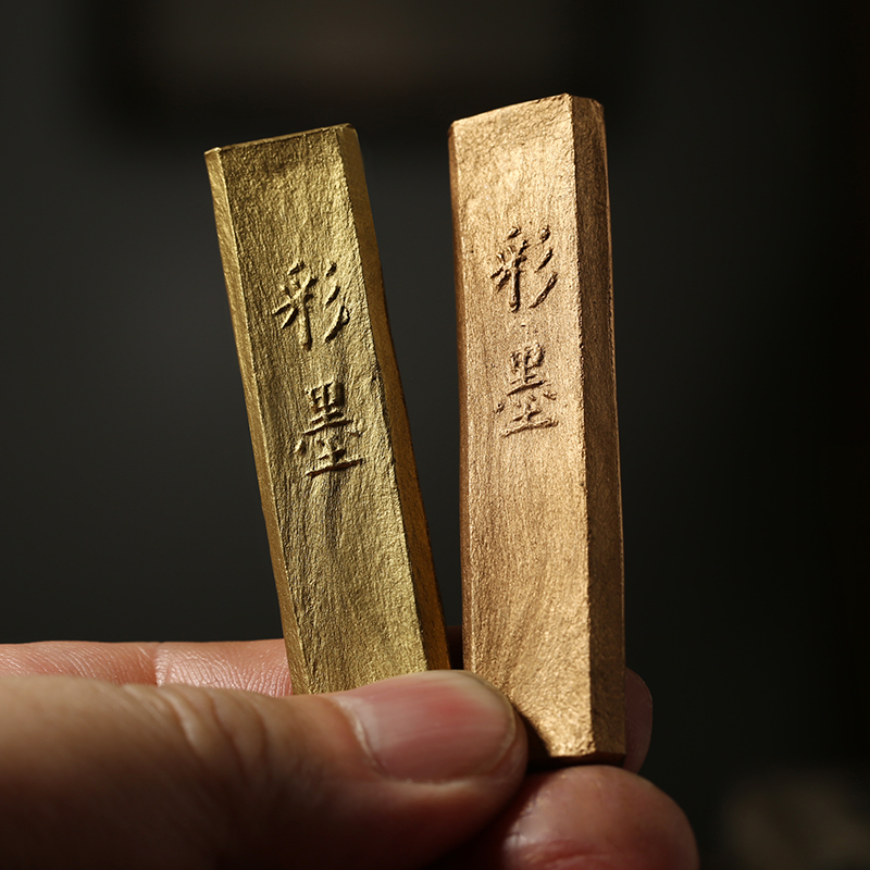 墨运堂彩墨 金墨条中金/青金/银 小楷墨块 冷暖色金墨条 国画墨锭